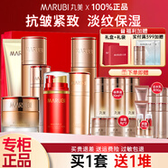 丸美（MARUBI）彈力蛋白凝時緊致抗皺提拉緊致護(hù)膚品化妝品水乳補水保濕套裝 【6件套】潔水乳面霜+精華+眼霜