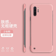 小寸心 note10手機(jī)殼 三星note10+保護(hù)套防摔超薄散熱無邊框簡約純色潮牌網(wǎng)紅男女硬殼 Note10+【少女粉】+水凝膜