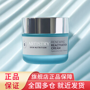安利（Amway）雅姿煥活系列【美莉星物種官方網(wǎng)店】安利化妝品護膚品 煥活面霜
