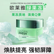 歐萊雅（LOREAL）綠果凍面霜夏季補(bǔ)水保濕提亮清潤全日保濕水精華凝露清爽不油膩 50ml