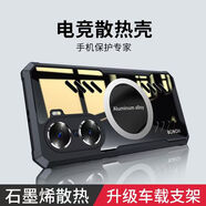 辰寅適用榮耀60 Pro手機(jī)殼60SE散熱殼磁吸殼防摔保護(hù)套電競(jìng)游戲?qū)釟と?jiǎn)約氣囊超薄殼透明殼 榮耀60 磁環(huán)散熱殼黑色【配全屏膜】