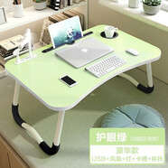 代斯克 筆記本床上電腦桌可折疊書(shū)桌學(xué)生宿舍小桌板懶人大號小桌子家用 護眼綠-防滑+卡槽+杯托+燈+風(fēng)扇 70*48*28cm(加寬-可放鍵盤(pán))