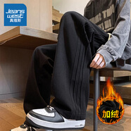 真維斯（Jeanswest）褲子男秋冬季加絨加厚休閑潮牌運動(dòng)寬松百搭直筒垂感闊腿衛長(cháng)褲 10033JR黑色【加絨】 M  (建議100-110斤)