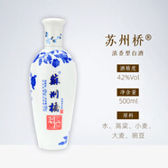 蘇州橋濃香型42度大青花500ml小青花250ml白酒蘇州特產(chǎn)純糧造固態(tài)法白酒 42度 500mL 1瓶 大青花白酒