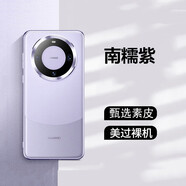 菲爾克【遙遙領(lǐng)先】菲爾克 適用華為Mate60pro手機(jī)殼Mate60+高檔保護(hù)套真素皮超薄全包防摔男女 mate60Pro/Pro+【南糯紫】+品牌貼膜