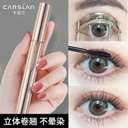 卡姿蘭（Carslan）大眼睛睫毛膏防水纖長(cháng)卷翹加密女極細雙小刷頭持久不暈染易拉長(cháng) 多效睫毛膏6g