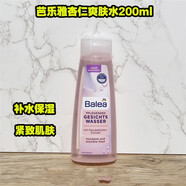 芭樂(lè)雅（Balea）德國(guó)Balea芭樂(lè)雅收縮毛孔保濕補(bǔ)水杏仁爽膚水 200ml 現(xiàn)貨