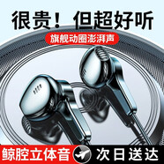 RtakoType-c有線耳機半入耳式數(shù)字適用于華為榮耀鴻蒙小米OPPOVIVOmate60promate50K歌游戲唱歌吃雞耳機 【3.5mm】鯨腔立體聲丨酷雅黑
