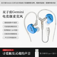 品士【鍍鈹振膜旗艦】發(fā)燒動(dòng)圈高保真HiFi可拔插耳麥Type-c耳機(jī)數(shù)字芯片降噪入耳式聽(tīng)歌語(yǔ)音游戲電競(jìng) 高性?xún)r(jià)比電競(jìng)級(jí)耳機(jī)【寶石藍(lán)】 【樹(shù)脂腔體+鍍鈹振膜+鍍金母座】