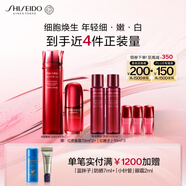 資生堂（SHISEIDO）紅腰子精華+紅色蜜露精萃液抗老美白保濕護膚生日禮送女友中秋禮