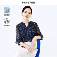 娜爾思（NAERSI）新款上衣V領(lǐng)時尚七分袖蕾絲衫女通勤輕奢高級襯衫 暗青紫色 3XL