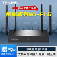 TP-LINK普聯千兆雙頻WiFi6企業(yè)級無線路由器雙WAN口內外網寬帶疊加家用公司商用辦公組網擴展器 TL-XDR3068易展Turbo版 千兆網口版