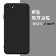 倍思力 適用蘋果6手機(jī)殼iPhone6s新款直角邊保護(hù)套防摔磨砂男女軟殼 曜石黑-純色【殼+鋼化膜】 蘋果6/6S-4.7寸