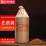 秉臺高度酒水高粱固態(tài)發(fā)酵53度貴州醬香型白酒整箱光瓶裝純糧食酒 53%vol 500mL 6瓶