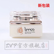 HanmJ 圣博蜜思美容院專(zhuān)柜化妝品日霜晚霜綠精靈啫喱凍干粉組合 新老包 瓷皙修護晚霜30G