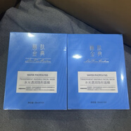 麗容麗肽金典肌因養(yǎng)護隱形面膜 保濕滋潤 補水透水潤嫩膚 細膩有光澤 藍色水光面膜2盒20片裝