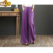 Sorrynam撿漏日系原單亞麻闊腿褲女寬松高腰直筒垂感瑜伽褲休閑棉麻長(cháng)褲 紫蘭色 L【建議110-125斤】