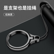 正帛 手機支架指環(huán)掛繩短款女簡約適用蘋果防摔通用手機鏈金屬支架 圓形+典雅黑