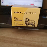 赫拉Hola赫拉綿羊油面霜身體潤膚霜滋潤補水干裂保濕護膚霜護手霜學(xué)生 綿羊油面霜100g，送面膜2片