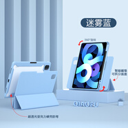 豪睿小米平板6/6pro保護套5/5pro保護殼硅膠plus磁吸分拆皮套帶筆槽平板電腦外殼全包邊防摔軟 迷霧藍【360旋轉(zhuǎn)磁吸拆分可橫豎支撐】 小米平板 6/6Pro（11寸）