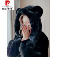 皮爾卡丹（pierre cardin）羊羔絨外套女冬季新款小熊耳朵可愛連帽環(huán)保皮草加厚獺兔毛絨上衣 黑色 M