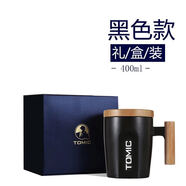 特美刻馬克杯創(chuàng  )意陶瓷杯子大容量水杯簡(jiǎn)約情侶杯帶蓋勺咖啡杯定制 1329黑色 400ml