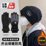 目丸帽子男士秋冬季毛線(xiàn)帽加絨保暖百搭冷帽寬松大頭圍顯臉小針織帽男 黑色【加絨帽子+手套】