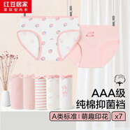 紅豆居家（Hodohome）兒童內(nèi)褲女童3A級抑菌襠三角內(nèi)褲少女A類棉氨高彈卡通短褲318 165