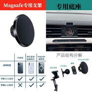適用于大眾新探岳途岳途昂X途觀(guān)L車(chē)載手機支架蘋(píng)果IPHONE13/12車(chē)載支架磁吸Magsafe專(zhuān)用 【Magsaf】17-21款邁騰/19-20款CC