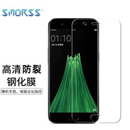 Smorss【2片裝】適用OPPO R11鋼化膜 非全屏覆蓋手機保護貼膜防裂防刮屏幕前膜 弧邊鋼化膜
