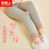 南極人南極人女童打底褲外穿春夏薄款百搭時尚兒童褲子 灰色 XL