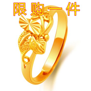 馳匡戒指女款開口越南時尚沙金調(diào)節(jié)情侶戒子花朵鍍金滿天星飾品不掉色 心中有你//8號