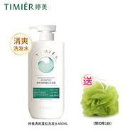 婷美洗發(fā)水男女婷美屑立消洗發(fā)露去屑清潔柔順亮澤護(hù)發(fā)清潔芳香洗發(fā)液 清爽蓬松洗發(fā)露480ml(升級款)