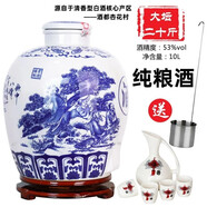 QHFJ山西汾酒鎮(zhèn)產(chǎn)地杏花村酒水53度20斤原漿酒清香型白酒泡藥酒高粱酒 53度 10L 1壇 5L1壇可選 八仙 十斤（優(yōu)質(zhì)）只帶酒提