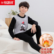 恒源祥印花兒童保暖內(nèi)衣套裝男童秋冬季保暖秋衣秋褲男加絨加厚防寒內(nèi)衣 棒球仔 150碼