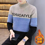 悅景圣冬季毛衣男時(shí)尚保暖加厚半高領(lǐng)打底毛衫青少年韓版帥氣男士針織衫 681卡其色 L 【105-120斤】