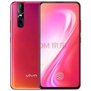 【二手9成新】 vivo S1 Pro 3200萬AI高清自拍 超廣角后置三攝拍照手機(jī) 鐘情藍(lán) 6+ 珊瑚紅 6G+256G(全網(wǎng)通）