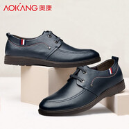 奧康（Aokang）男鞋新品男士透氣商務(wù)休閑皮鞋男真皮英倫 可選鏤空皮涼鞋洞洞鞋 湖藍色單鞋185439046 41