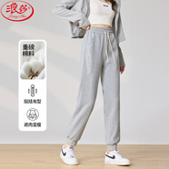 浪莎優(yōu)棉運動(dòng)褲女春秋季外穿束腳衛褲高腰薄款寬松哈倫休閑褲子女