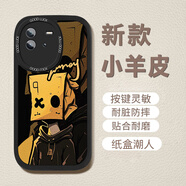 殼繪繪 適用iqooneo6手機殼neo6se新款小羊皮簡約卡通vivo全包防摔女硅膠軟高級感男款 iqoo neo6 經(jīng)典黑-紙盒潮人