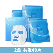 透真透真玻尿酸蠶絲面膜補水保濕清潔免洗面膜女睡眠 透真面膜 2盒裝 40片