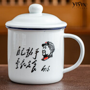 YTYIN80年代杯子搪瓷杯仿搪瓷水杯復(fù)古懷舊經(jīng)典帶蓋茶缸馬克杯 【加厚款】自己動(dòng)手 450ml 容量