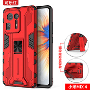 森麥康適用小米mix4手機殼max4車載磁吸帶隱形支架防摔保護套MIX4男新款xiaomi全包鏡頭mxi4高端保護套 全包鏡頭*磁吸*隱形支架【可樂紅】 小米Mix4