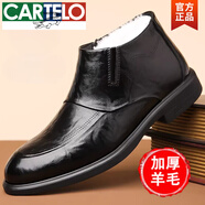 卡帝樂(lè )鱷魚(yú)（CARTELO）高檔男鞋新款商務(wù)正裝棉皮鞋男士英倫真皮冬季加絨保暖高幫棉鞋 黑色棉鞋 38