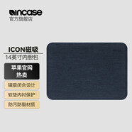 INCASEICON磁吸筆記本電腦內(nèi)膽包macbookpro蘋果Air華為便攜防摔內(nèi)膽包 【深海藍(lán)】14英寸-INMB100725-HNY