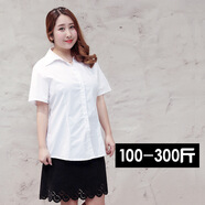 conwhd  大碼襯衫女職業(yè)裝夏季短袖襯衣棉質(zhì)200斤胖妹妹通勤工作服 白色短袖V 6XL