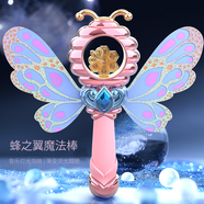 銘樂(lè )欣玩具兒童發(fā)光魔法棒玩具女孩夜閃仙女棒公主小魔仙棒愛(ài)心星星音樂(lè )女童 中號蜂之翼魔法棒-自帶電子8898