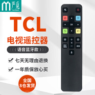 嚴(yán)覓 TCL電視機(jī)語(yǔ)音遙控器 適用于RC801C RC801D 65A880C 49A 55A950C RC801D通用 語(yǔ)音遙控器
