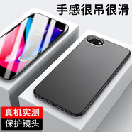 韓茲適用于蘋(píng)果8/7/6s手機殼iPhone8Plus/7Plus/6P保護套防摔透明殼全包軟邊磨 蘋(píng)果8/7【4.7】純色殼*幻夜黑