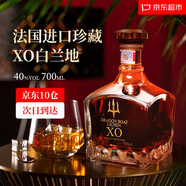 霍梵尊尼法國原酒進口XO洋酒 白蘭地 40度烈酒 酒吧KTV調酒可樂桶基酒送禮 珍藏XO（無禮盒） 700mL 1瓶